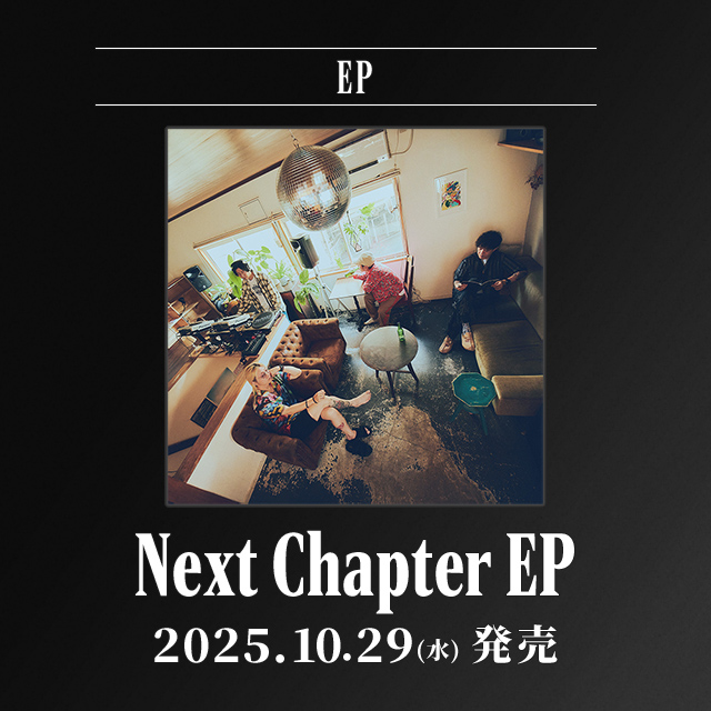 EP「Next Chapter EP」