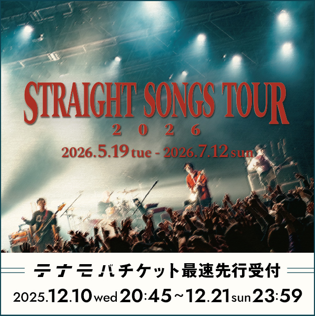 STRAIGHT SONGS TOUR