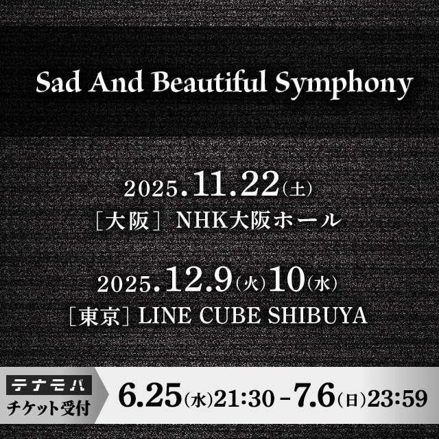 Sad And Beautiful Symphony
