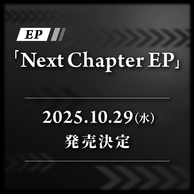 「Next Chapter EP」発売決定